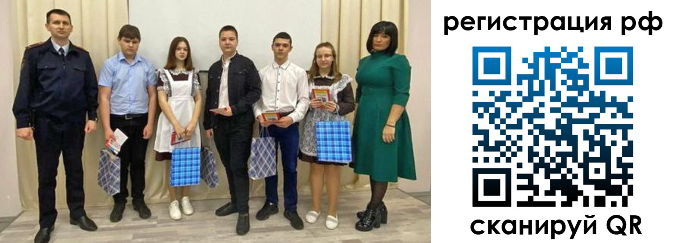 прописка поиск в Заволжье